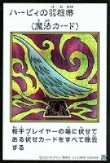 遊戯王”激安”通販サイト 【メルカード】