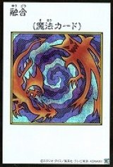 遊戯王”激安”通販サイト 【メルカード】