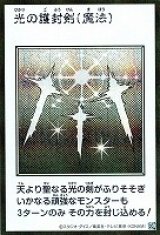 遊戯王　※激安※　選べるモンスターカード集2　早い者勝ち！【選べる１枚180円】 遊戯王”激安”通販サイト 【メルカード】