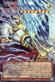 特価品〕稲妻の戦士－ギルフォード・ザ・ライトニング/オーバー