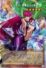 遊戯王”激安”通販サイト 【メルカード】