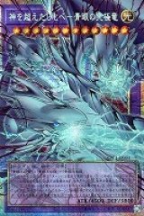 遊戯王　激安 遊戯王”激安”通販サイト 【メルカード】