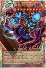 遊戯王　※激安※　選べるモンスターカード集2　早い者勝ち！【選べる１枚180円】 遊戯王”激安”通販サイト 【メルカード】