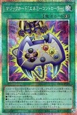 遊戯王”激安”通販サイト 【メルカード】