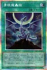 遊戯王”激安”通販サイト 【メルカード】