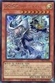 沈黙の闘者-サイレント・マジシャン