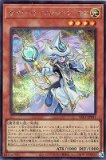 サイレント・マジシャン・ゼロ/25thシークレット【モンスター】《LEDE