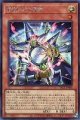 鋼鉄の幻想師
