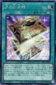 光の黄金櫃