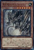 開かれし大地/20枚【スリーブ】 - メルカード遊戯王