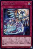 未開封】マリク&ラーの翼神竜 アジア台湾限定/プレイマット 販売ページ