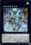 轟海皇 ポセイドラ/レア【モンスター】《SUDA-JP016》 ごうかい