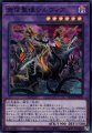 背信聖徒シルヴィア