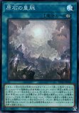 原石の皇脈　25thシークレット 2枚 遊戯王 原石の皇脈 25th 2枚 原石の皇脈/25thシークレット