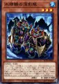 水精鱗の深影隊