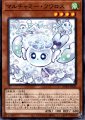 マルチャミー・フワロス