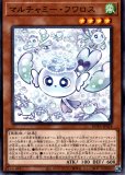 マルチャミー・プルリア/レア【モンスター】《INFO-JP027》 マル