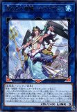 水精鱗－皇たる水精鱗－ネプトアビス プレイマット Amazon.co.jp: 遊戯王カード ROTA-JP046 皇たる水精鱗
