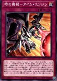 未開封】 征竜 デュエルセット(YCSJ TOKYO 2025) 販売ページ