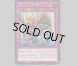 未開封】閃刀姫ロゼ/100枚【スリーブ】 販売ページ｜遊戯王カード通販