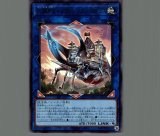No.50 ブラックコーン号/ウルトラ【エクシーズ】《NCF1-JP050