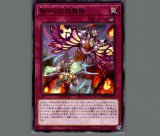遊戯王　鉄獣式撃滅兵装Mouser トライブリゲードアームズマウザープリシク1枚 鉄獣式撃滅兵装Mouser【プリズマティックシークレット】{DOOD