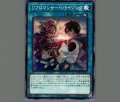 リブロマンサー・リライジング