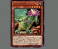 フラワーダイノ