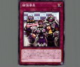 未開封】創獄神ネルヴァ(遊戯王の日)/スリーブ100枚入り 販売ページ