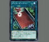 トラップホリック/プリズマティックシークレット【罠】《DUAD-JP078