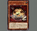 Gゴーレム・ペブルドッグ