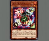 黒き竜のエクレシア/シークレット【シンクロ】《BPRO-JP041》 くろき
