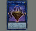 Gゴーレム・ディグニファイド・トリリトン