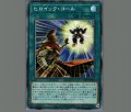 ヒロイック・コール