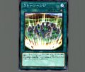 ストーンヘンジ