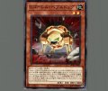Gゴーレム・ペブルドッグ