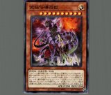 遊戯王　究極伝導恐獣　プレイマット　アルティメットコンダクターティラノ 遊戯王 究極伝導恐獣 アルティメット コンダクター ティラノ【3