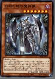 ラビュリンス　プリズマ 2025年最新】ラビュリンス プリズマの人気アイテム - メルカリ