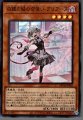 白銀の城の召使いアリアーヌ