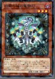 ラビュリンス　アジア　デッキパーツ　シークレット ラビュリンス デッキパーツ シークレット 泰亜版 AE - メルカリ