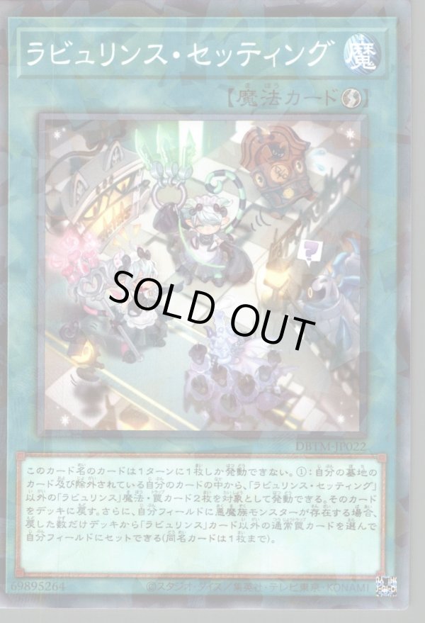 遊戯王 バラ売り商品説明必読 遊戯王 バラ売り商品説明必読 遊戯王 バラ売り商品説明必読
