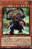 千年の眠りから覚めし原人/25thシークレット【モンスター