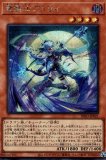 DDスケール・サーベイヤー 赤シーク DDスケール・サーベイヤー/シークレット SPECIAL RED