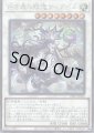 白き森の妖魔ディアベル