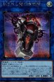 刻まれし魔の鎮魂棺