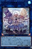 Amazon.co.jp: 遊戯王カード INFO-JP049 ヴァルモニカの神奏