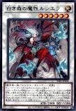 Shizane | Yume 100 English Wiki | Fandom
