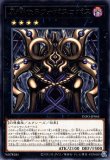 遊戯王【英語版】希少‼️遊城十代トークン スーパー❗️