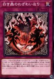 VS ホーリー・スー/プリズマティックシークレット【モンスター