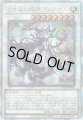白き森の妖魔ディアベル